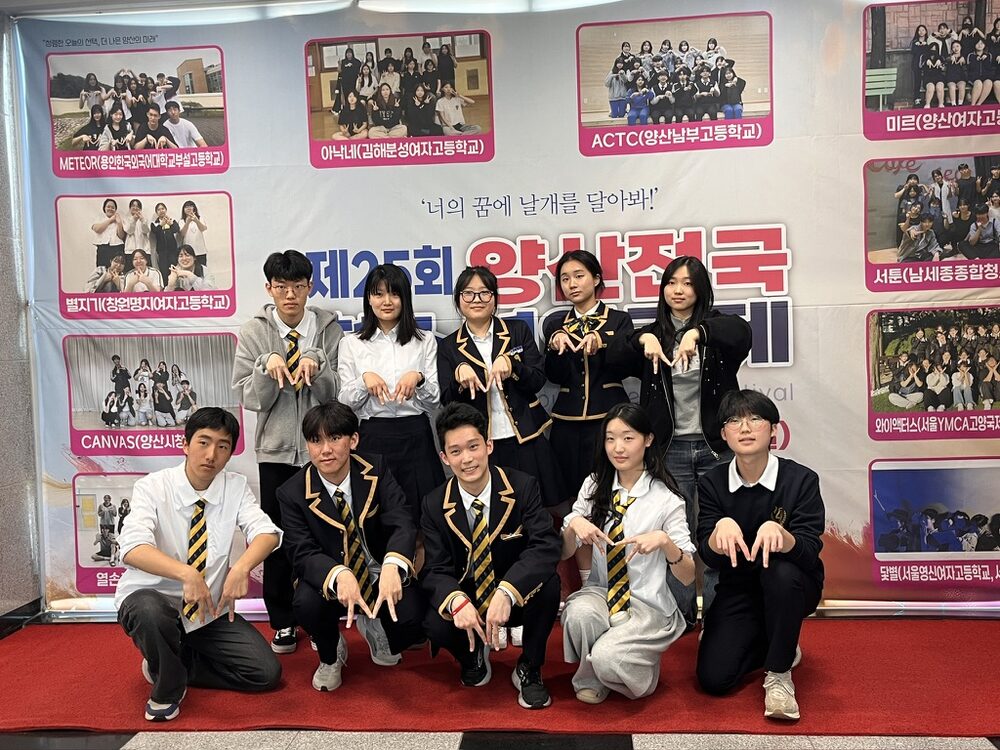 METEOR team at the 25th Yangsan National Youth Theater Festival